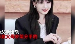 大宝贝被人爆料出轨视频,真相与争议