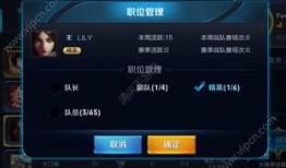 王者时间爆料最新消息在哪看,最新消息速览指南